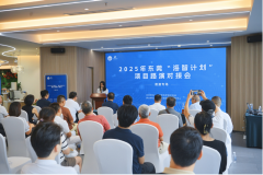 2025东莞“海智计划”