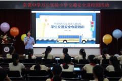 东莞交警万江大队与
