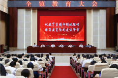 东莞市塘厦镇召开教