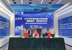 东莞市启动重大科技