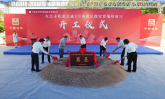 东莞市轨道交通1号线