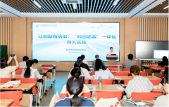 东莞“科创思政”一