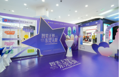 东莞海雅举办“智美无界”快闪活动，助力市民形象蜕变