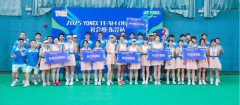 2025 YONEX TEAM ONE团体赛
