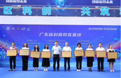 东莞启动2025年全国科