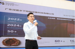 东莞市举办2025年全国