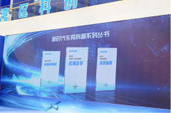 东莞启动全国科普月