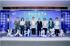 东莞荣登2025年中国人