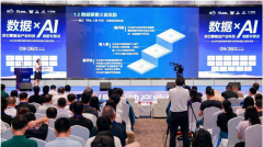 东莞松山湖推动“数据+AI”融合发展，赋能产业创新