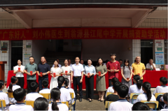广东好人刘小伟向江