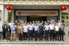 行业开仓盛事｜2025年
