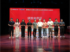 东莞市总工会推动新业态企业工会建设，滴滴东莞分公司工会成立