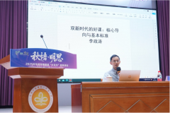 塘厦镇启动“秋悟・
