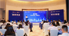 东莞与香港共谋金融合作新篇章，助力企业高质量发展