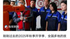 本科生“回炉”上技校越来越香了 学历与技能的双向奔赴