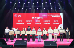 广东科技学院在2025年