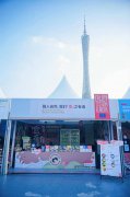 “食之有道——来自