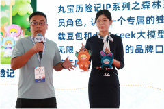东莞玩具产业借助AI技术转型升