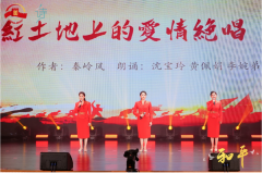 东莞举办纪念抗战胜