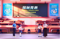 莞市中小学生科技节
