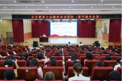 东莞市常平镇举办教