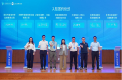东莞滨海湾新区迎来人工