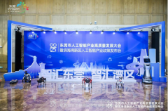 东莞人工智能应用中试基地获批，