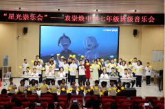袁崇焕中学创新艺术
