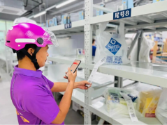 山姆会员商店“极速