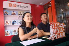 “东莞制造”魅力闪