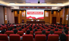 东莞市举办“民族政