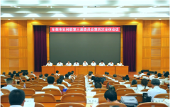 东莞社科界五年发展成就显著