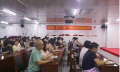 广东工会启动百场心