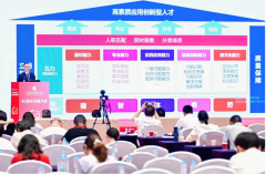 广东科技学院校长梁