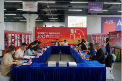 东莞杯工业设计大赛