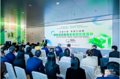 物业减碳破局：从授