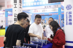2025长安机械五金模具