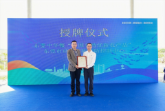 东莞中华鳖入选全国