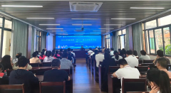 横沥镇将举行政策宣