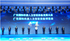 广智会开幕，东莞构