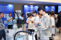 粤港澳大湾区无人自