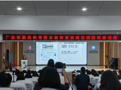 AI赋能课堂变革 松山