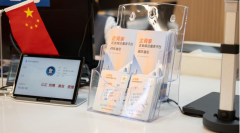 东莞以数智赋能打通