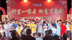 南城恒大御景苑第三