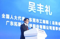 拓斯达蝶变：智造