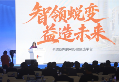 领益智造崛起之路：