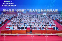 华港续约三年再护航