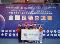 东莞高校闪耀全国数