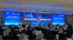 第五届工业软件创新