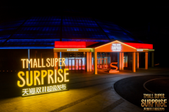 联动米兰冬奥、携手